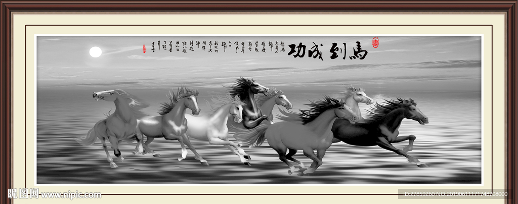 水墨山水