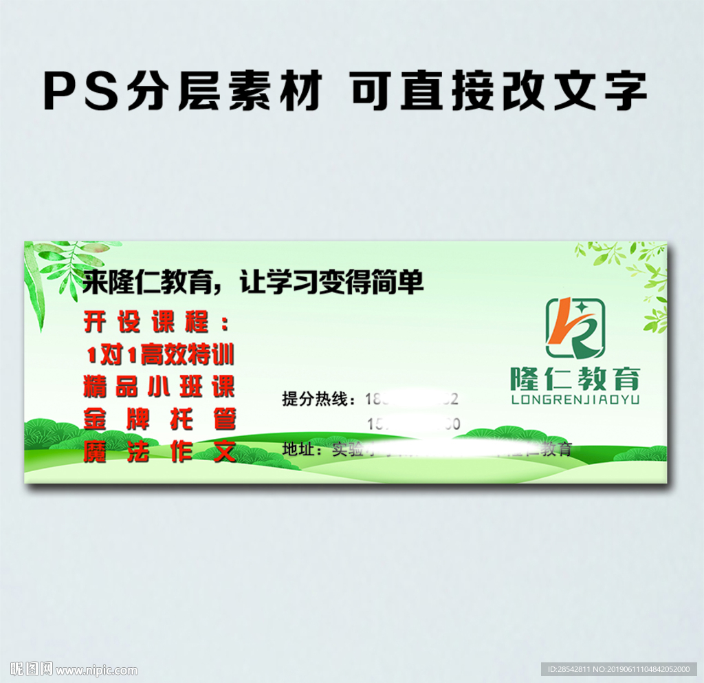 培训班代金券图片