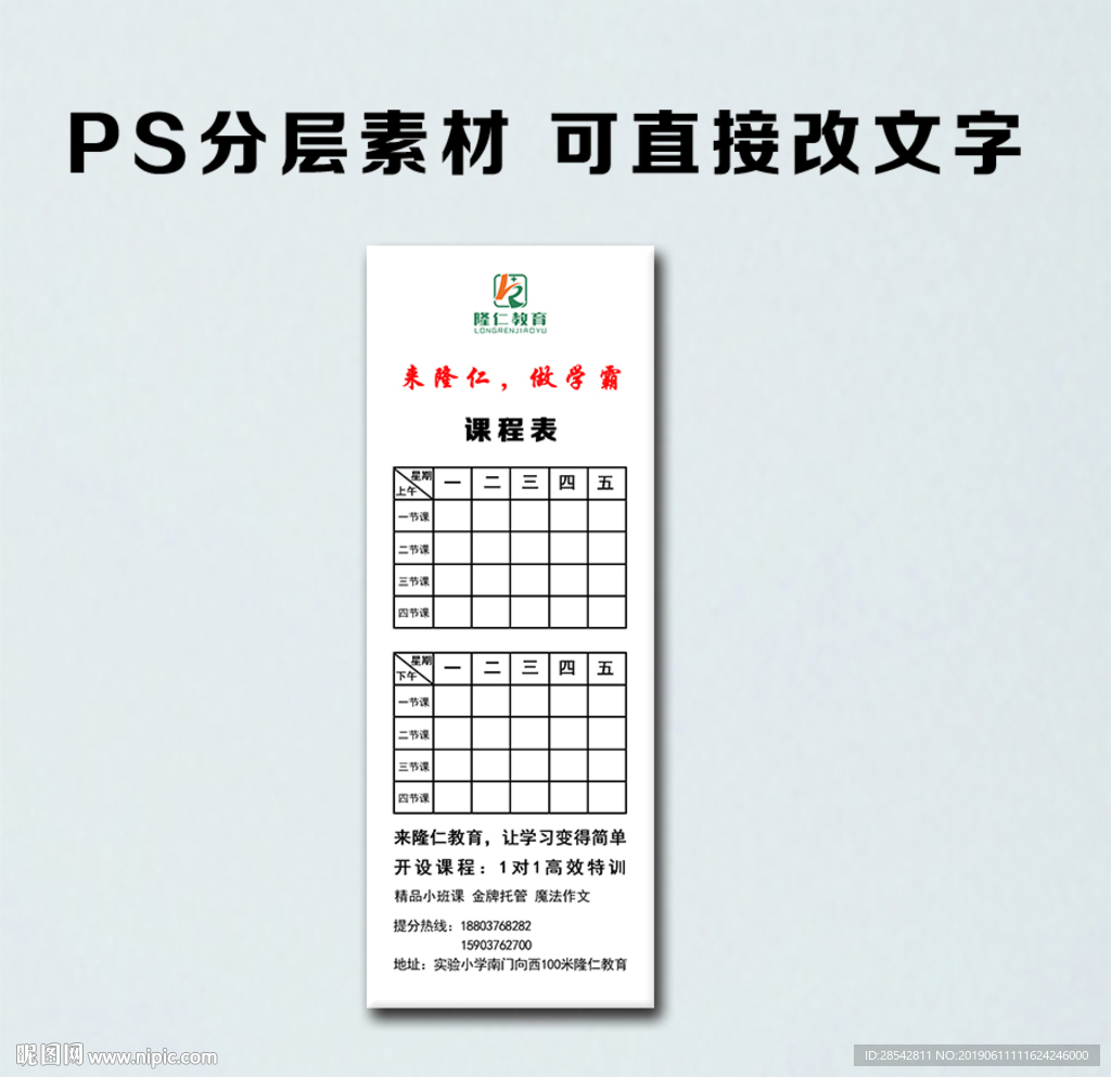 培训班代金券图片