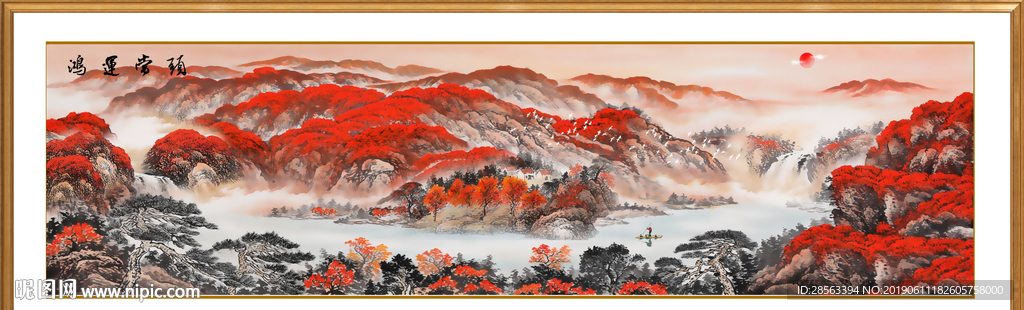 鸿运当头