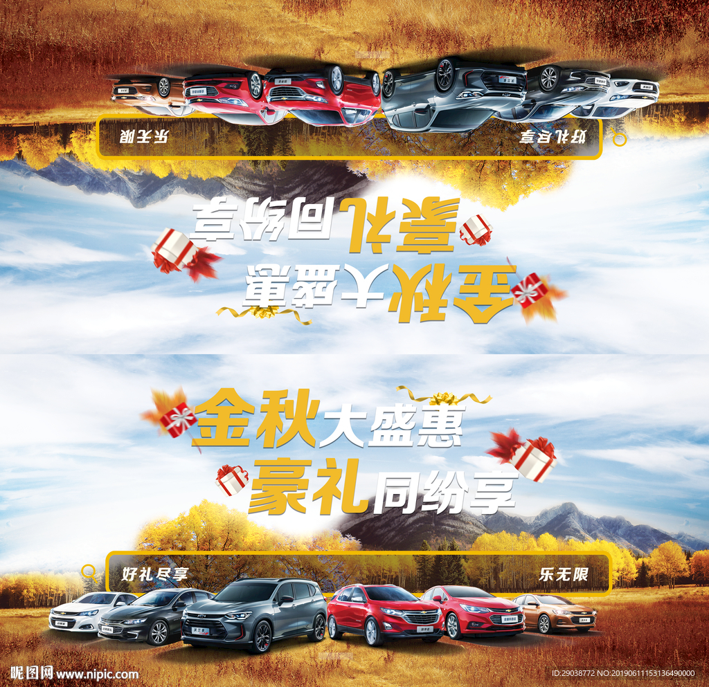 车顶牌