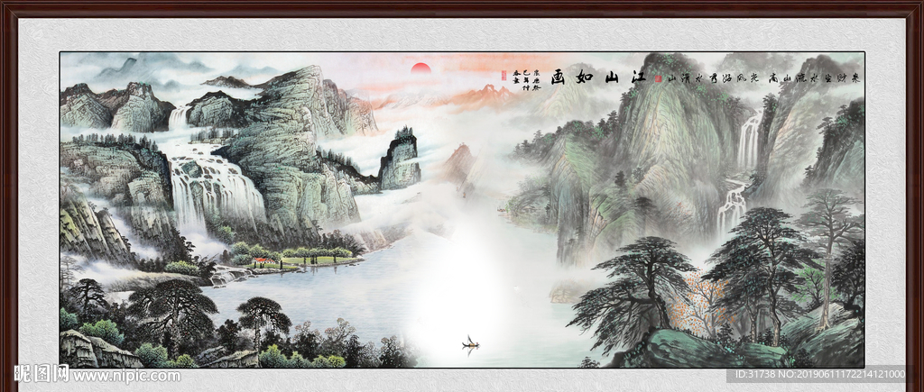 山水国画