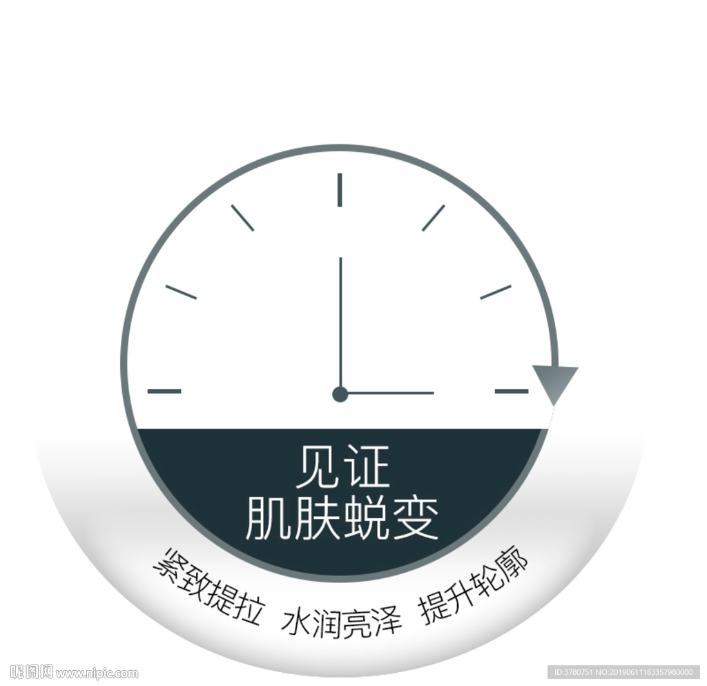 长效锁水