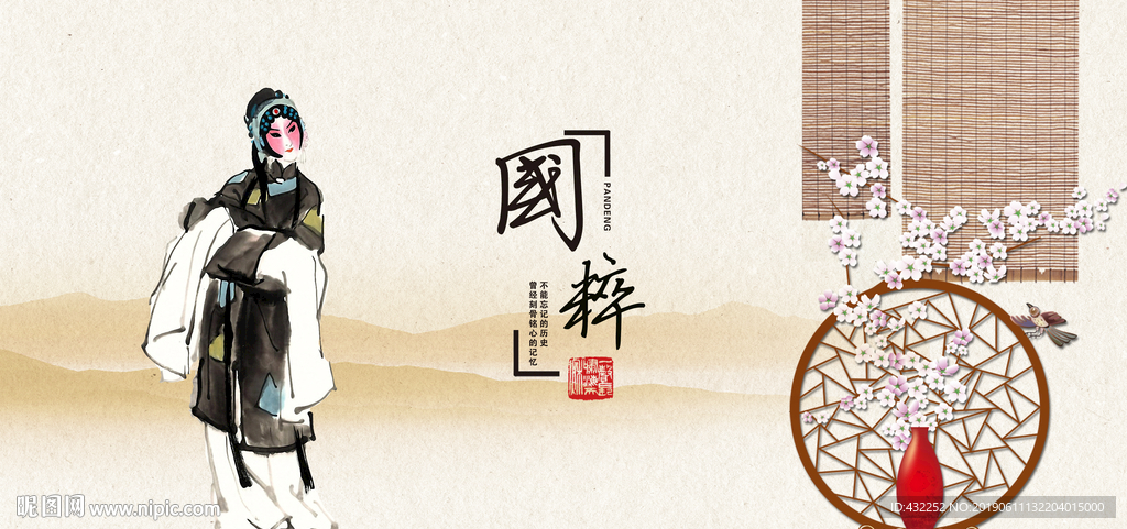 秦香莲