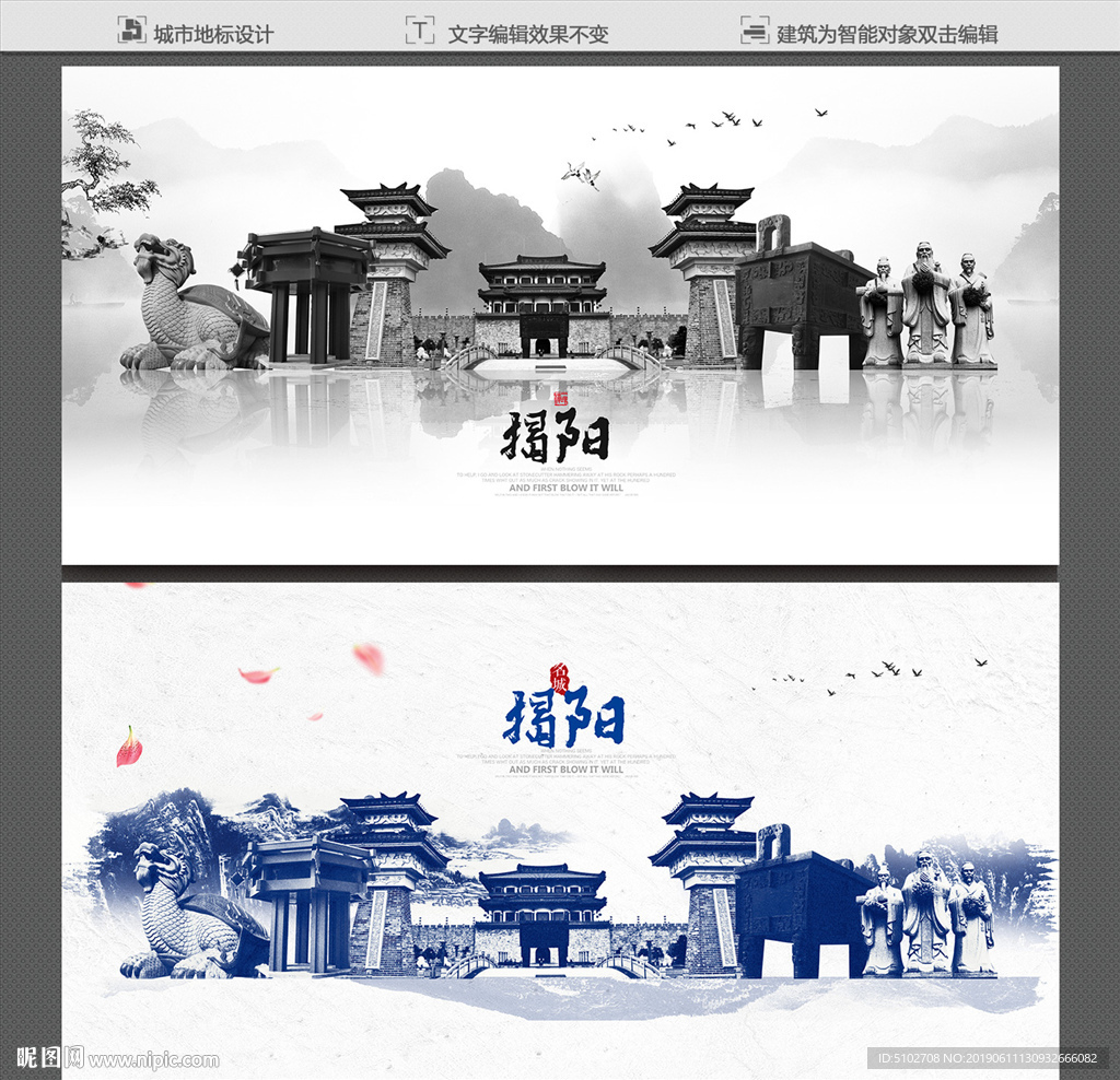 揭阳