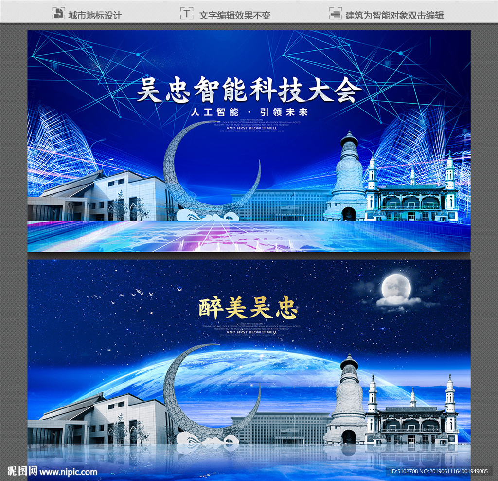 吴忠
