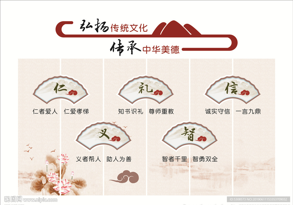 传统文化