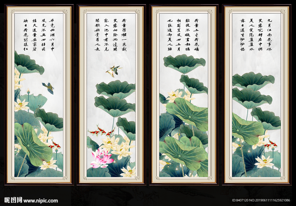 国画荷花