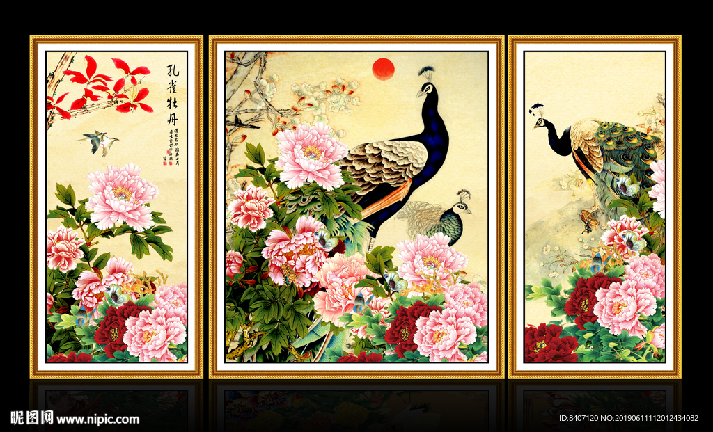 花开富贵