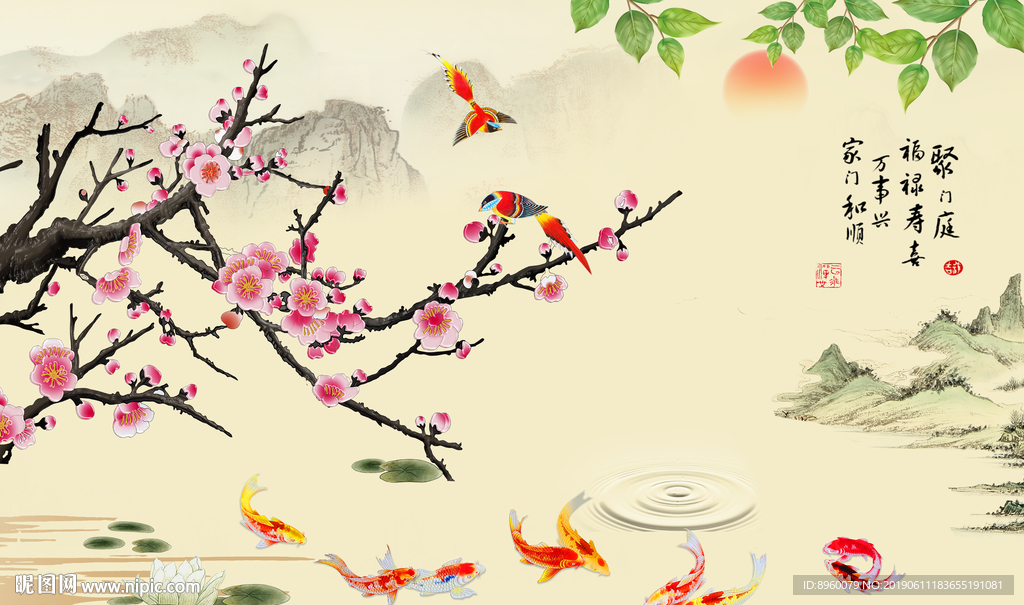 梅花鱼