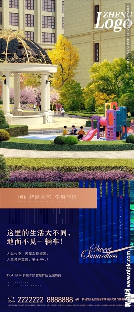 微信日贴