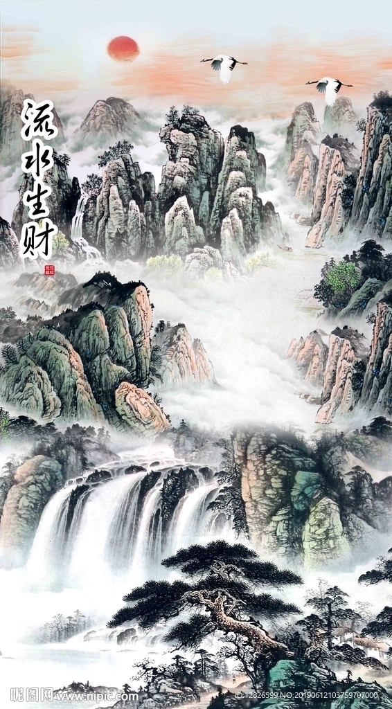 山水风景