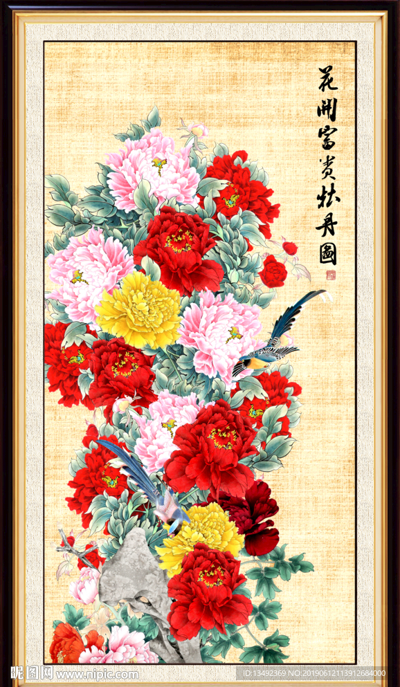 国画牡丹