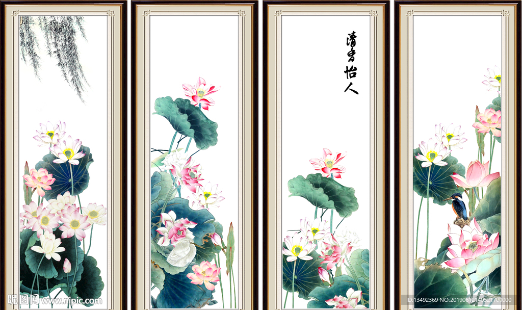国画荷花
