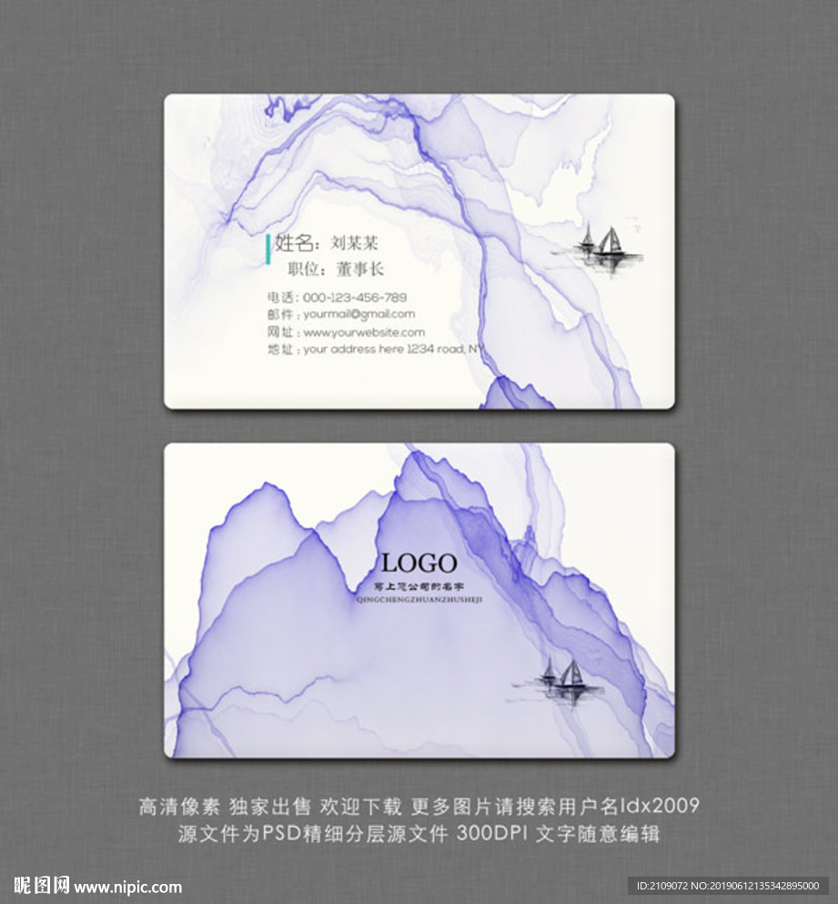 公司名片