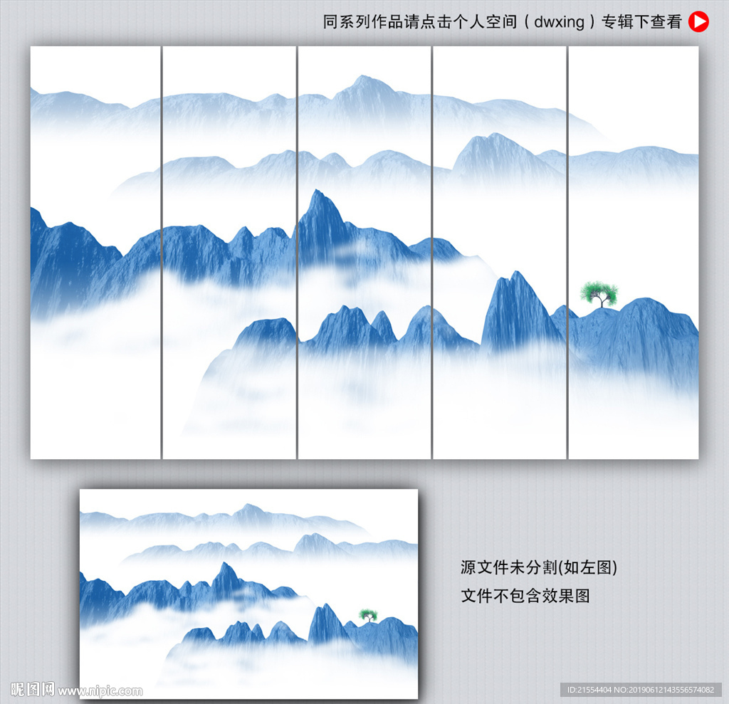 山水装饰画