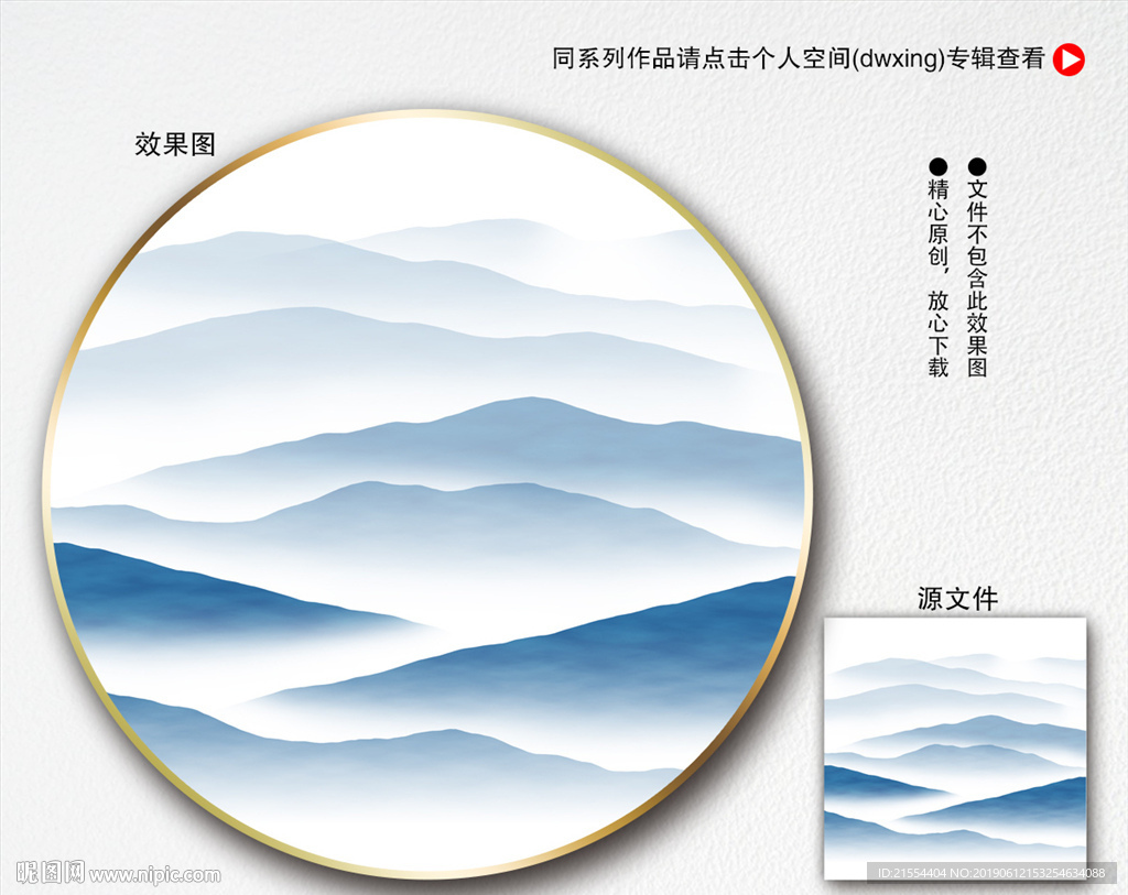 抽象山水装饰画