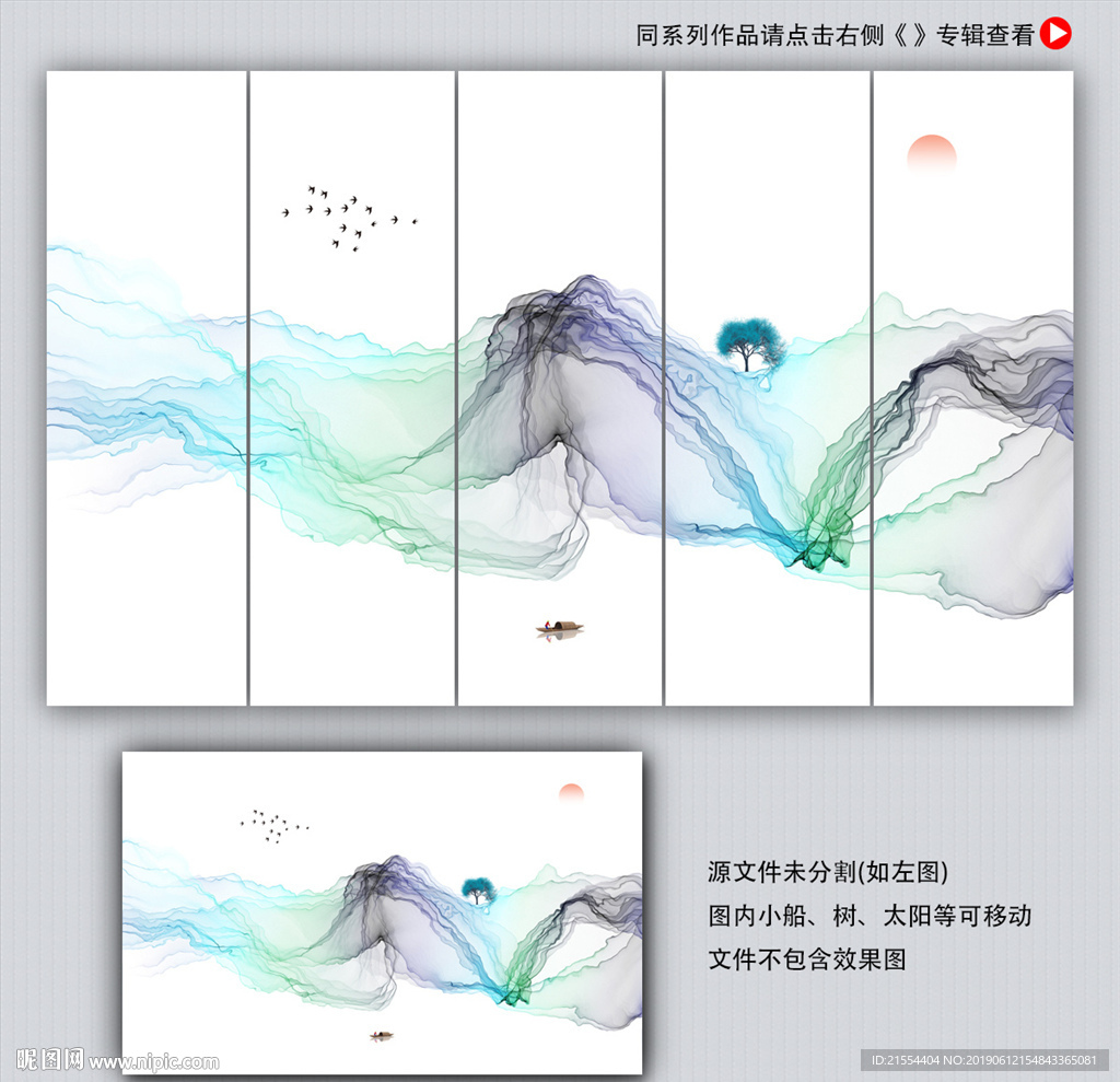 禅意水墨画