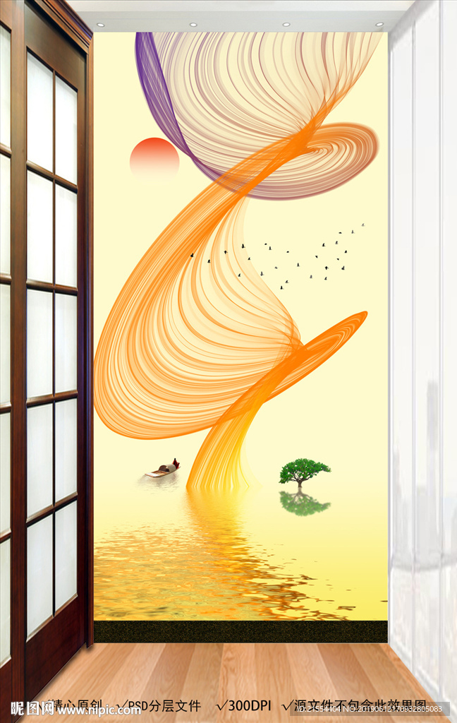 玄关山水画