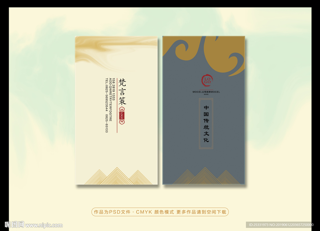 简约名片