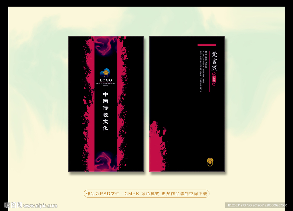 黑色高端名片