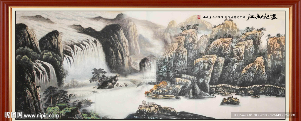 江山如画