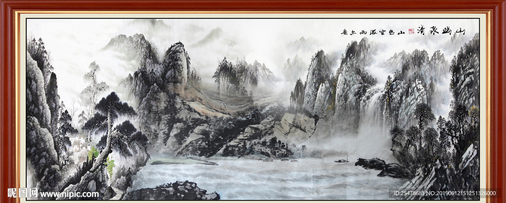 巨幅山水画