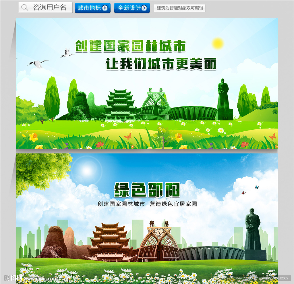 邵阳