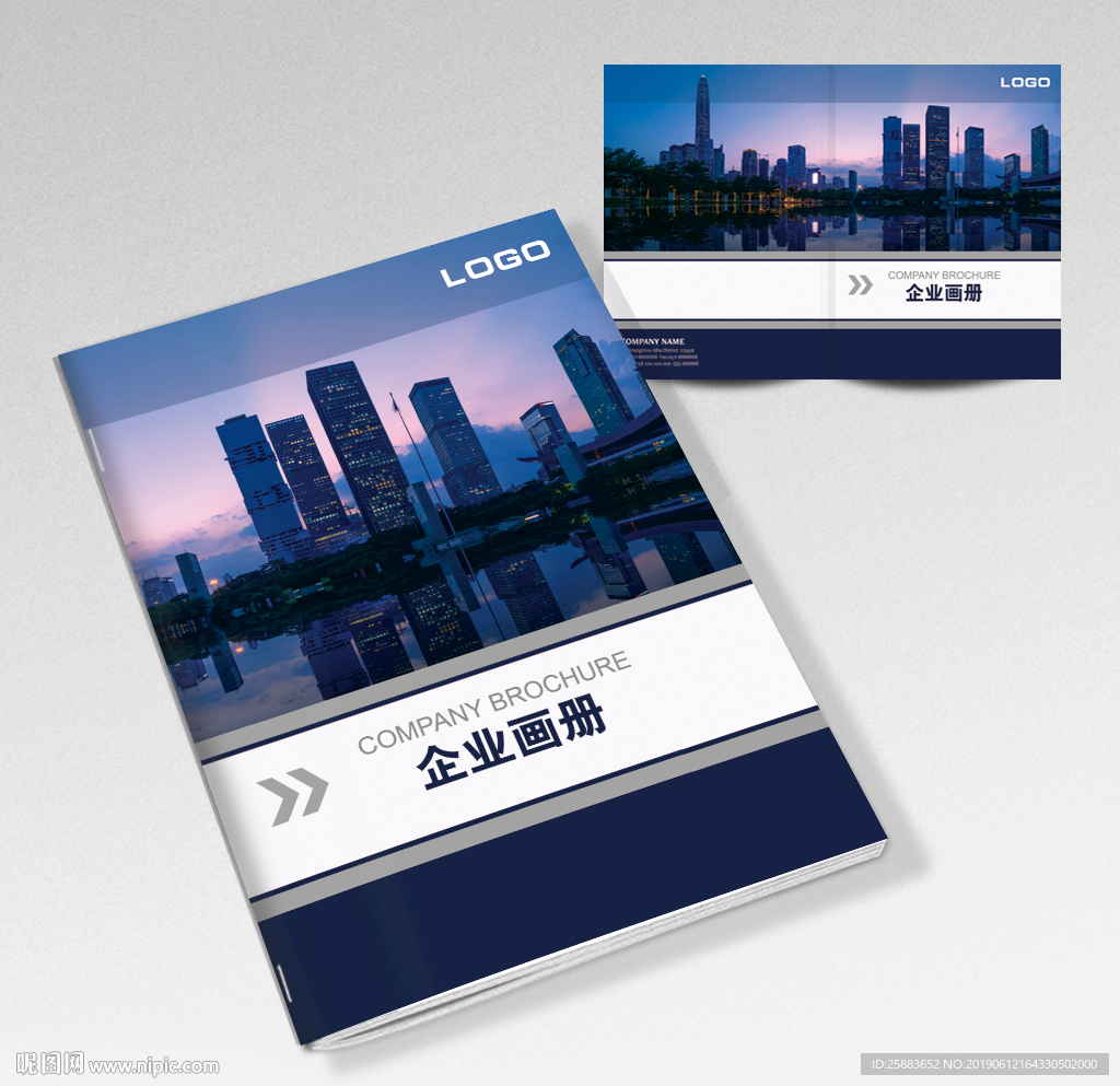 深色企业画册封面模板