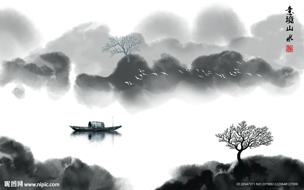 意境山水