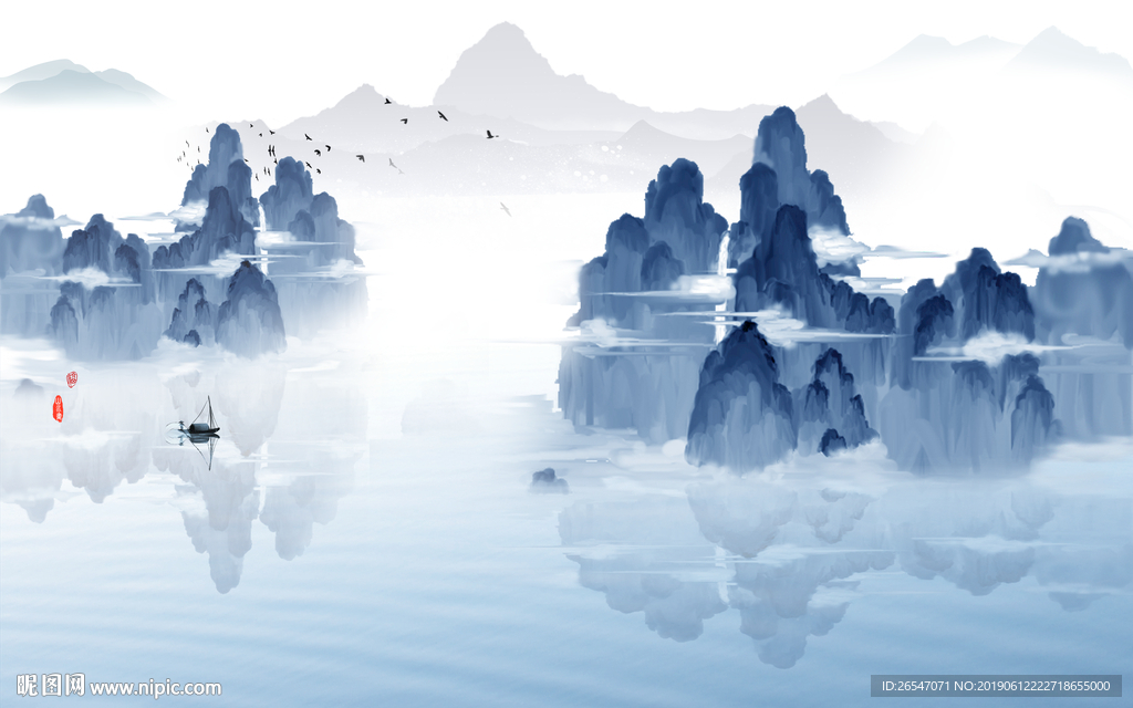 水墨画