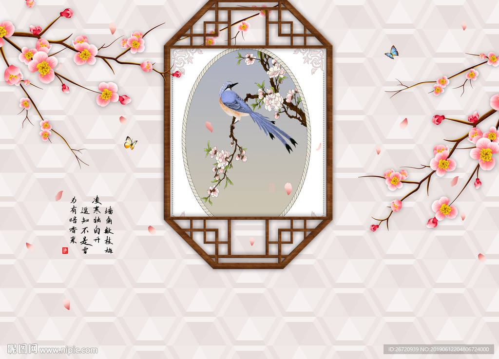 鸟语花香