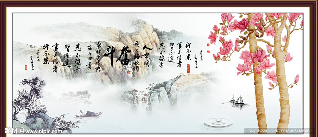 奋斗