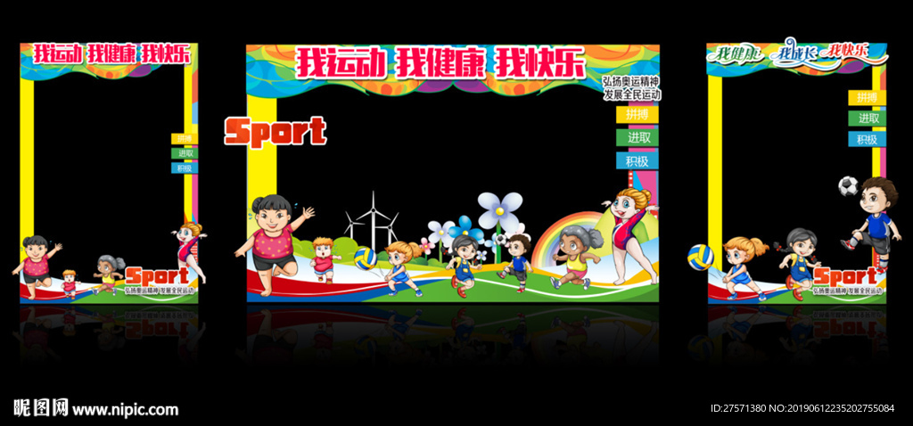 拍照框