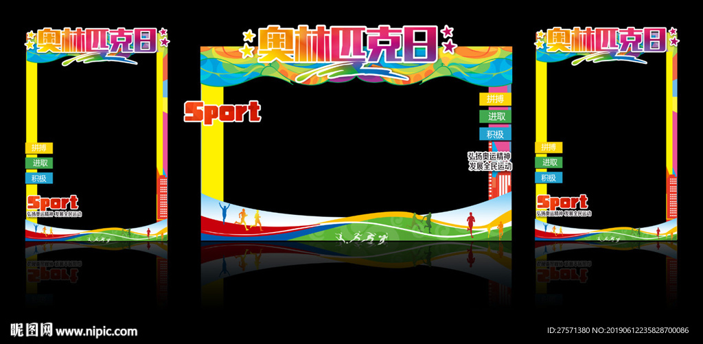 照相框