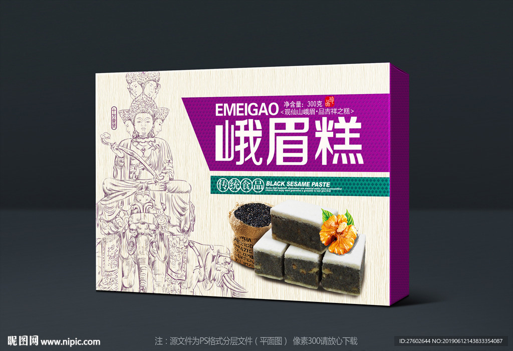 峨眉山糕