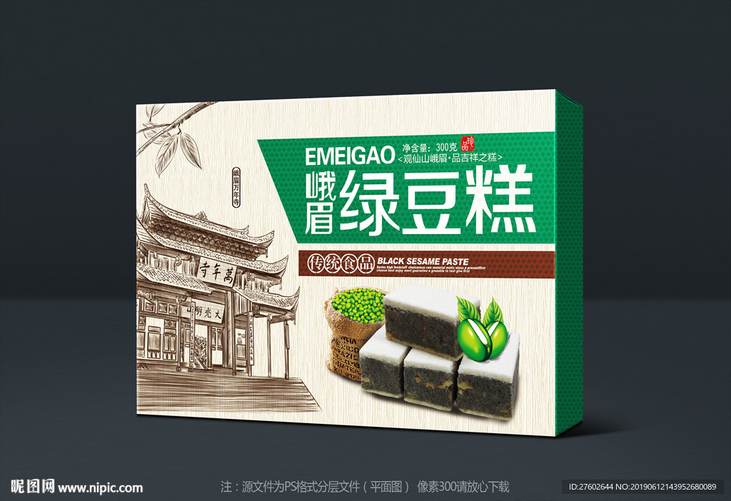 绿豆糕