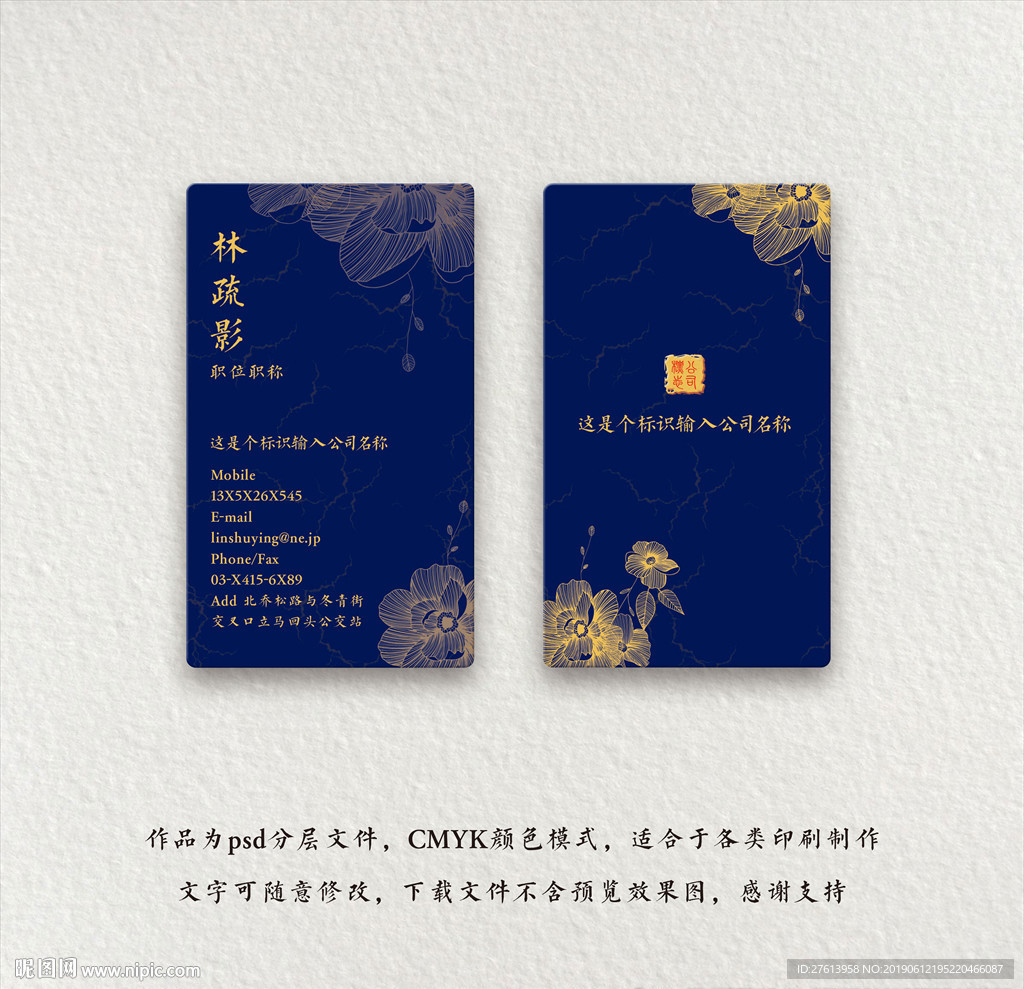 商务名片