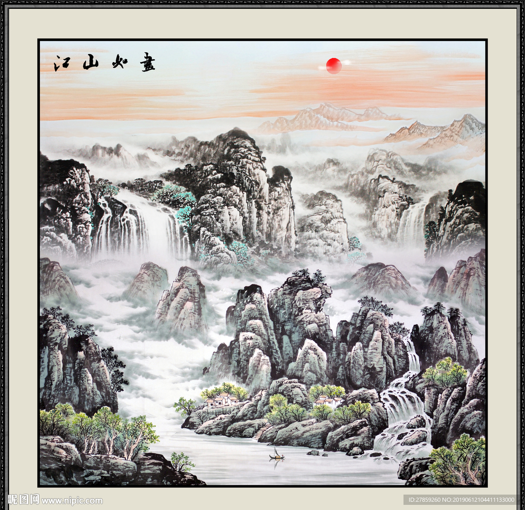 国画