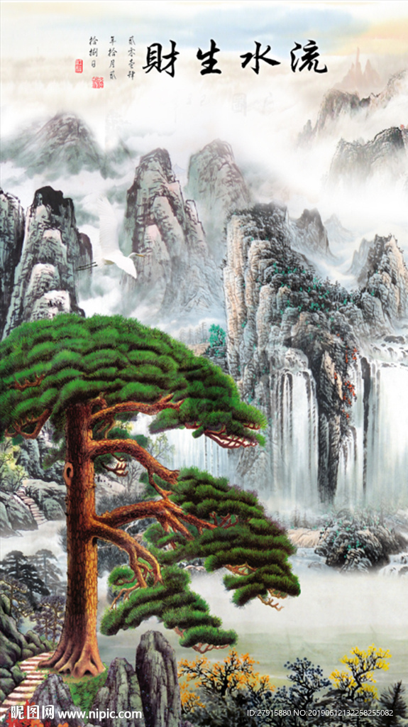 山水玄关流水生财背景墙