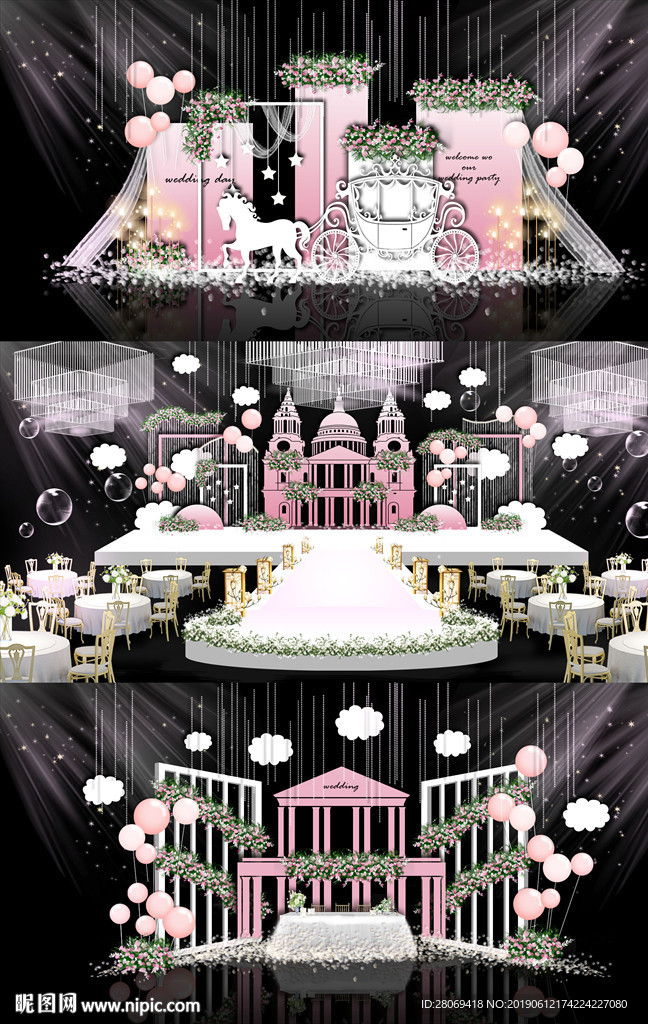 粉色梦幻城堡婚礼效果图