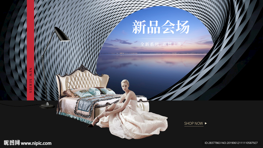 电脑端背景海报