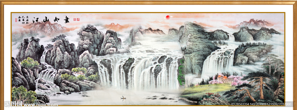 山水画