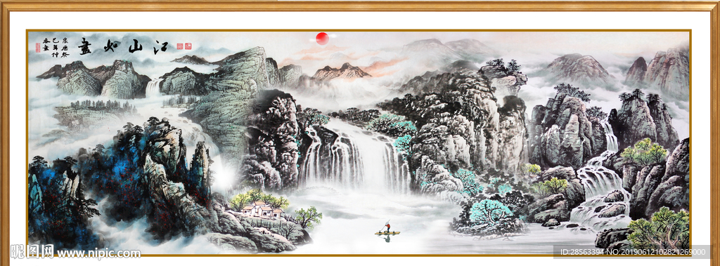 江山如画