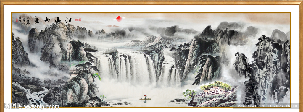 水墨画