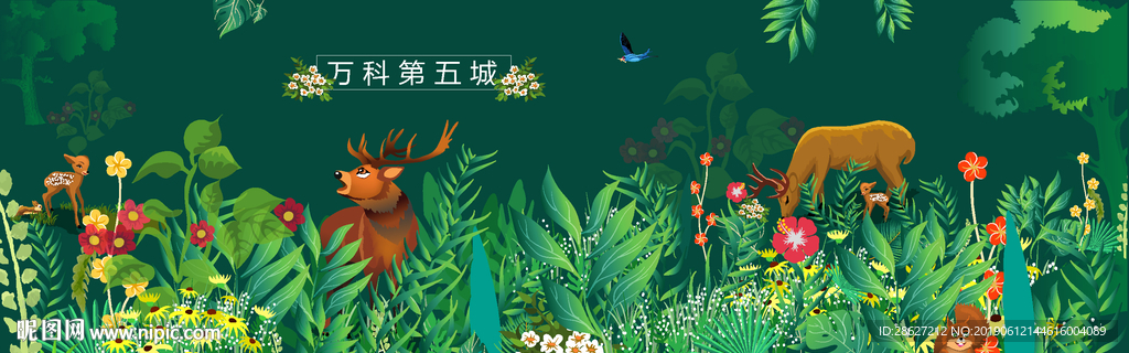 森林墙面