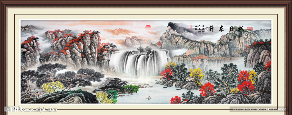泰山