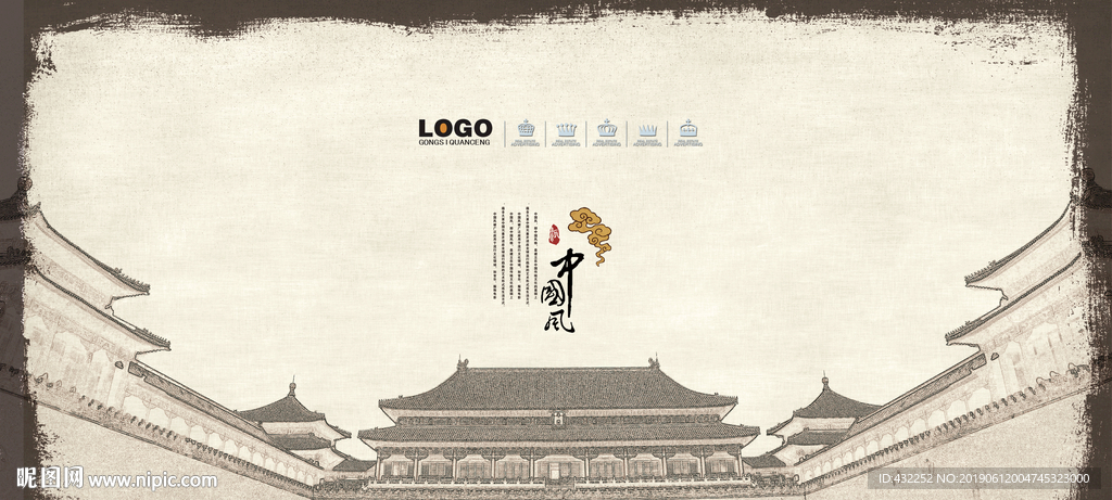 古建筑