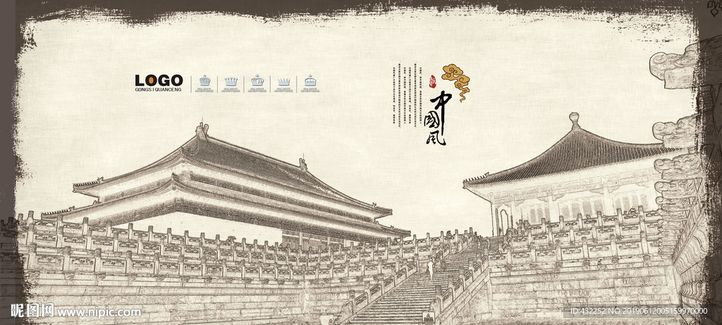 古建筑