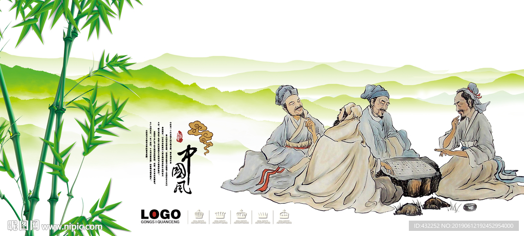 茶道